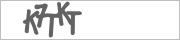 Subscription verification code