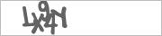 Subscription verification code