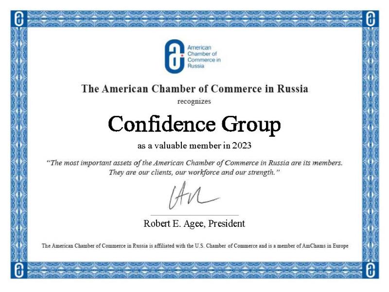 Certificate of confirmation of membership of the Confidence Group in the American Chamber of Commerce