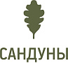 Сандуны